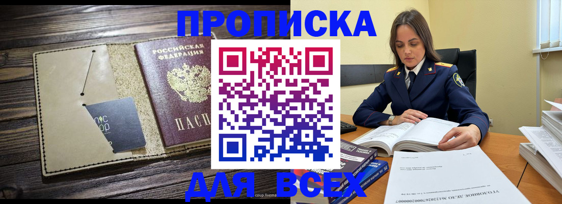 регистрация для дет. сада в Калининске